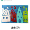 歐風地墊 60cm X 40cm（共八款）：圖片 6