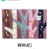 歐風地墊 60cm X 40cm（共八款）：圖片 8