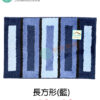 歐風地墊 60cm X 40cm（共八款）：圖片 12