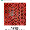 S型PVC鏤空防滑排水止滑墊 3尺×40尺(灰/紅/綠三色):圖片 11
