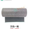 S型PVC鏤空防滑排水止滑墊 3尺×40尺(灰/紅/綠三色):圖片 13