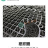 梳齒防水刮泥地墊・60×40公分・黑 / 藍 / 紅・圖案隨機出貨:圖片 11