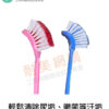 潔田 彎彎廁刷(大/小)台灣製造 顏色隨機出貨:圖片 2