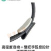 台灣製造皮拉提斯圈 健身環 瑜珈圈 運動健身器材 直徑約38公分（黑灰配色）：圖片 3