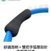 台灣製造皮拉提斯圈 健身環 瑜珈圈 運動健身器材 直徑約38公分(藍黑配色):圖片 3