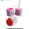 潔田 廁所刷組（附圓底座）台灣製造 顏色隨機出貨：圖片 3