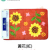 花樣地墊 60cm X 40cm（共六款）：圖片 8