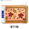 花樣地墊 60cm X 40cm（共六款）：圖片 10