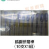 速力 SL-PT42A 4.8V鋰電筆型刻磨機 充電式電磨 刻磨機 研磨機 2020新款:圖片 5