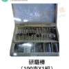 速力 SL-PT42A 4.8V鋰電筆型刻磨機 充電式電磨 刻磨機 研磨機 2020新款:圖片 6