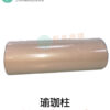 瑜珈柱/瑜珈滾棒 直徑15公分 長45公分 硬度30至35度