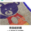 卡通止滑吸水門墊 45cm x 65cm(共四款):圖片 3