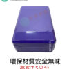 EVA高密度瑜珈磚 23X15X7.5公分 環保材質安全無味：圖片 3
