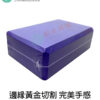 EVA高密度瑜珈磚 23X15X7.5公分 環保材質安全無味：圖片 5