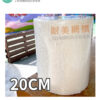 自黏式玻璃纖維網 20CMｘ90M/捲：圖片 9