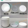 0.15LC 螺旋罐附內塞 罐口外徑62mm 罐身高度72.1mm:圖片 2