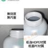 HDPE 2號 廣口瓶 塑膠瓶 化工瓶 1000ml、500ml、250ml、200ml 四種容量:圖片 3
