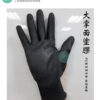 PU塗掌黑手套/工作手套/尼龍材質(黑色):圖片 5