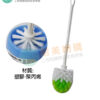 時尚 圓廁刷(附圓底座)台灣製造 顏色隨機出貨:圖片 2