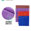 多功能抹布/超細纖維(顏色隨機)：圖片 2