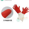 橡膠手套:圖片 2