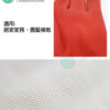 橡膠手套:圖片 3