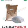 ［耐美網購］2V/5V/9V 石英砂［⭕石英砂一筆單限購1包,無法與其它商品合併單,中塗砂漿材30kg/組加購石英砂無限制］：圖片 4
