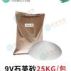 ［耐美網購］2V/5V/9V 石英砂［⭕石英砂一筆單限購1包,無法與其它商品合併單,中塗砂漿材30kg/組加購石英砂無限制］：圖片 5