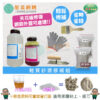 環氧樹脂 Epoxy 輕質砂漿修補組：圖片 4