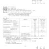 環氧樹脂Epoxy灌注材AB劑一組（20KG+10KG）：圖片 3