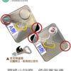 環氧樹脂 Epoxy 輕質砂漿70KG：圖片 2