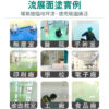 環氧樹脂Epoxy流展面塗AB劑一組（16KG+4KG）：圖片 7