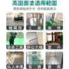 環氧樹脂Epoxy高固面塗AB劑一組（16KG+4KG）：圖片 7
