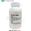 滑石粉(工業用)250g、500g:圖片 3