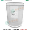 PU發泡止水材:圖片 3