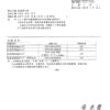 環氧樹脂 Epoxy 灌注材AB劑一組(20KG+10KG)(水可清洗):圖片 3