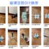 環氧樹脂epoxy灌注材AB劑:圖片 4