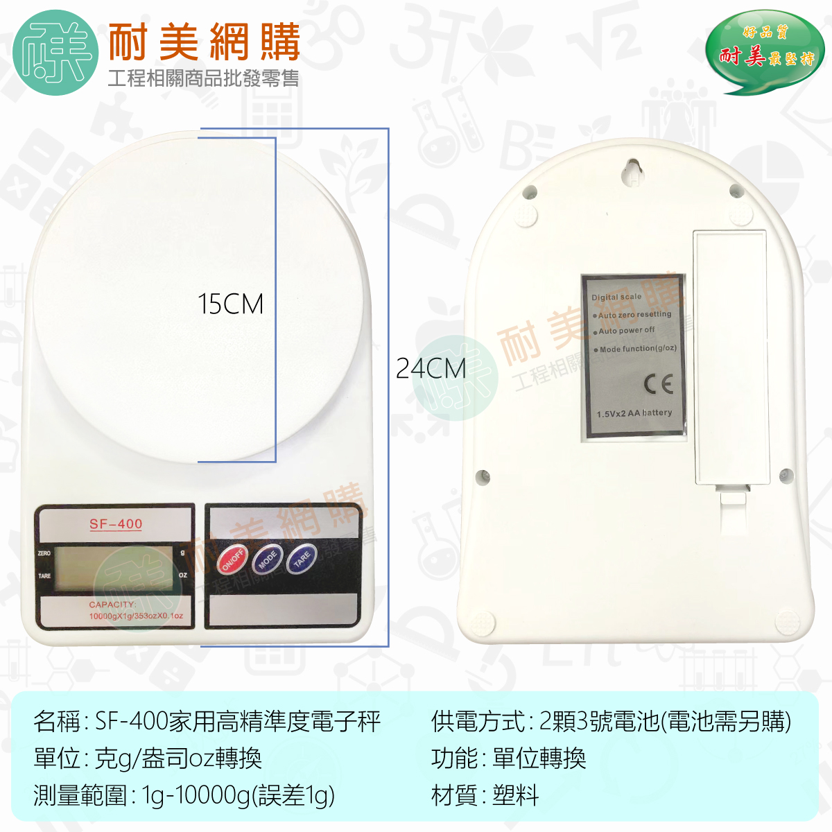 環氧樹脂epoxy灌注材AB劑:圖片 5