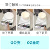 電子秤 料理秤 液晶秤 烘焙 廚房秤 精準測量:圖片 2