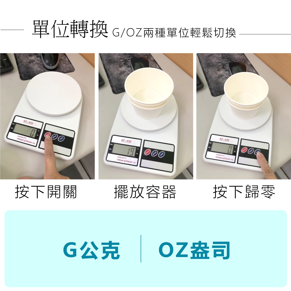 電子秤 料理秤 液晶秤 烘焙 廚房秤 精準測量:圖片 2