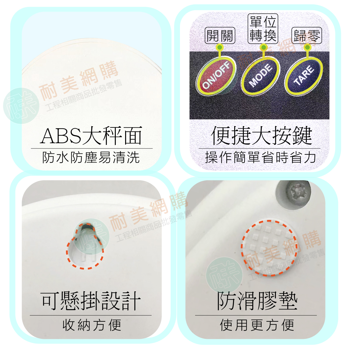 電子秤 料理秤 液晶秤 烘焙 廚房秤 精準測量:圖片 3