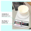 電子秤 料理秤 液晶秤 烘焙 廚房秤 精準測量:圖片 4