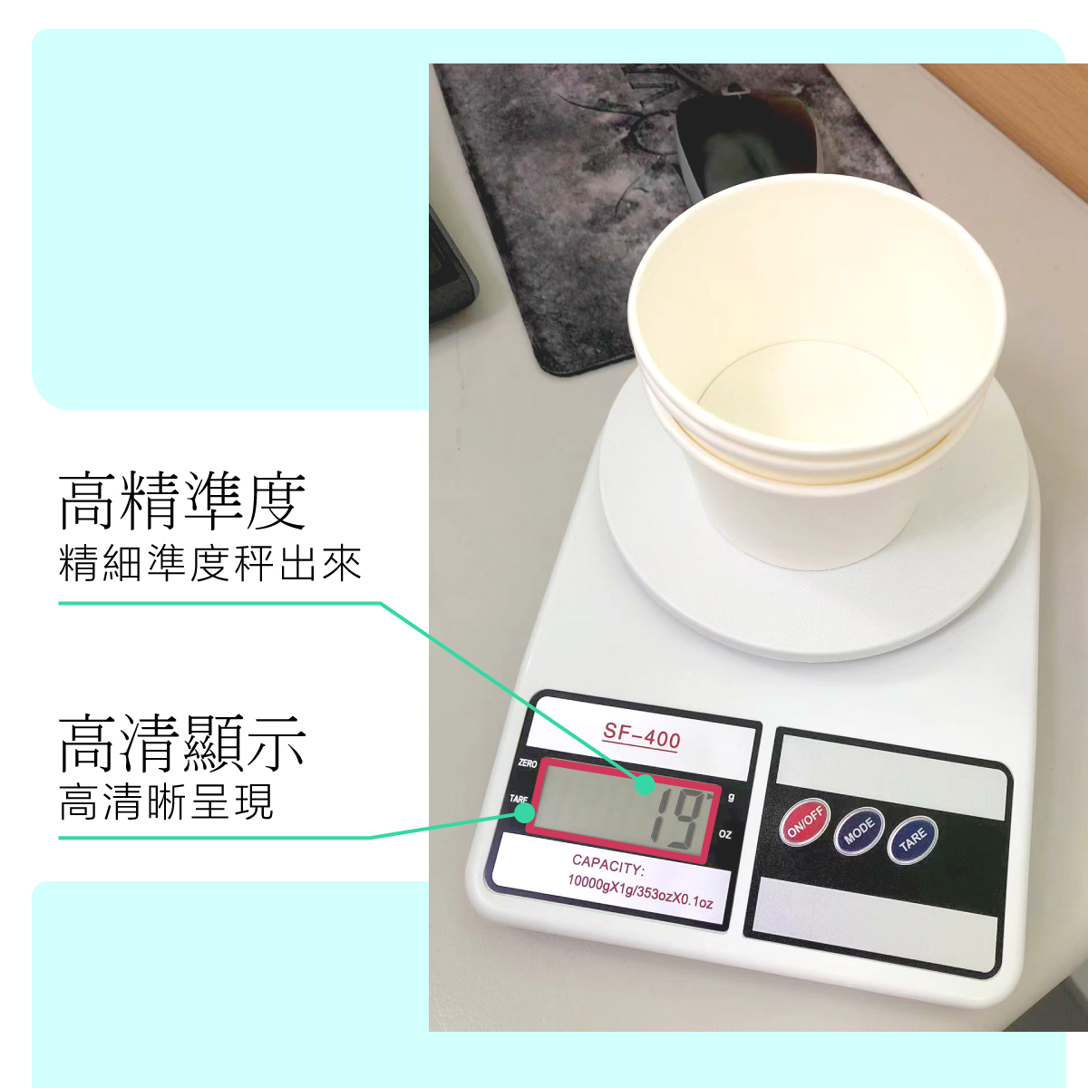 電子秤 料理秤 液晶秤 烘焙 廚房秤 精準測量:圖片 4