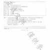 高強度手工聚脲塗料AB劑:圖片 5