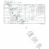 高強度手工聚脲塗料AB劑:圖片 6