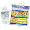 嚴重壁癌專用超值組:圖片 5