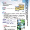 嚴重壁癌專用超值組:圖片 3