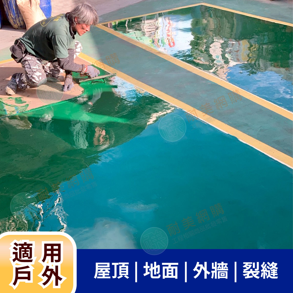 高強度手工聚脲塗料AB劑:圖片 3
