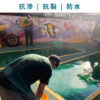 高強度手工聚脲塗料AB劑:圖片 4