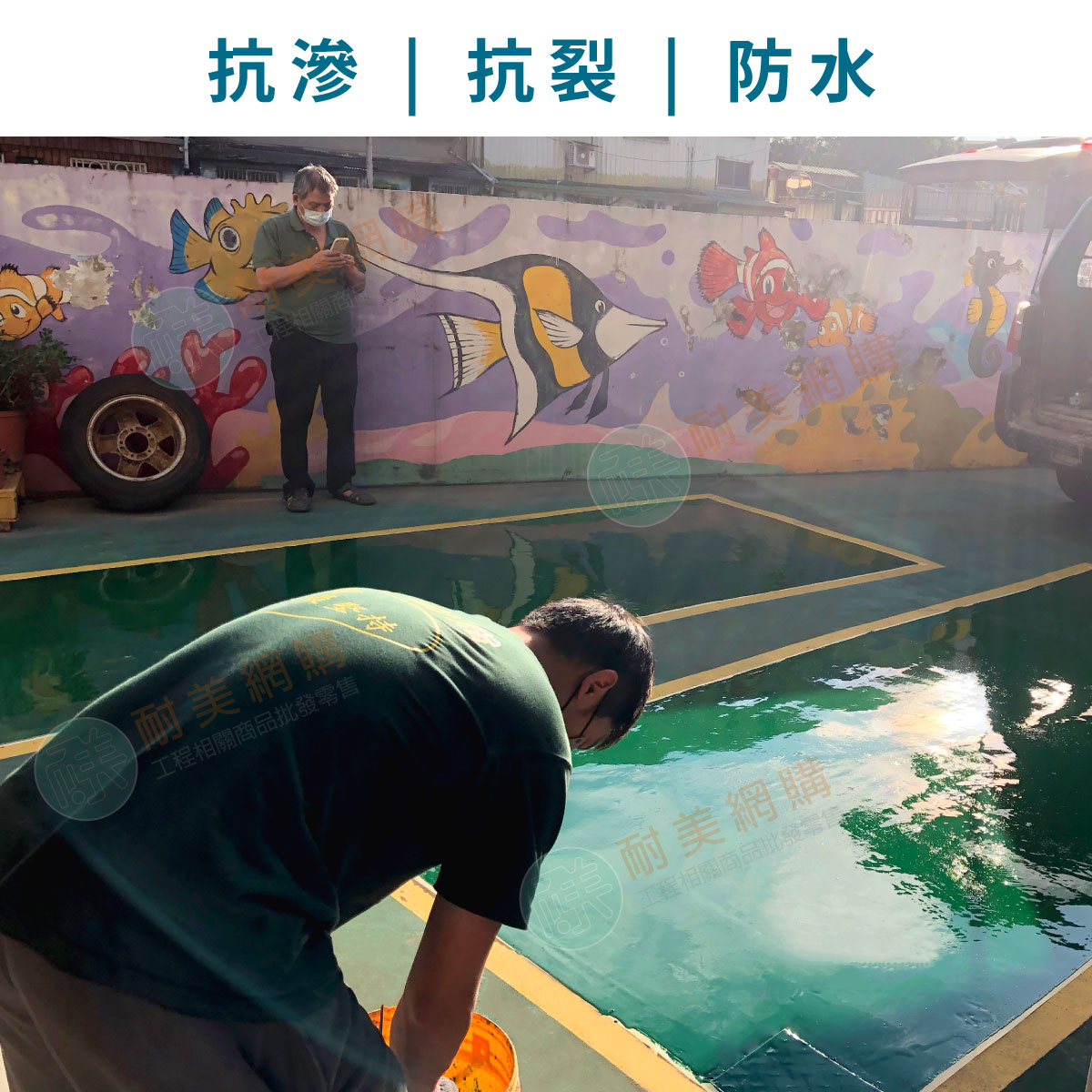 高強度手工聚脲塗料AB劑:圖片 4